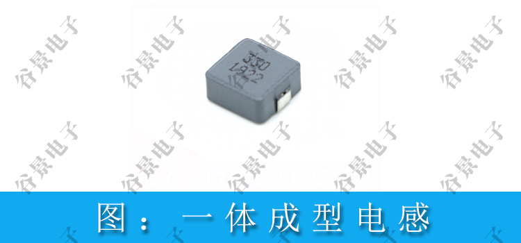 汽車控制器使用電感類型 2 蘇州谷景電子有限公司 2