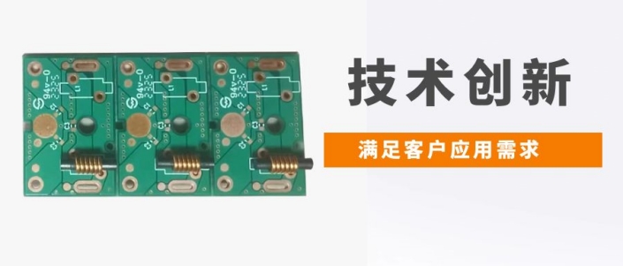 谷景攜手客戶創(chuàng)新,成功在緊湊PCB上集成二維碼 2 蘇州谷景電子有限公司 2